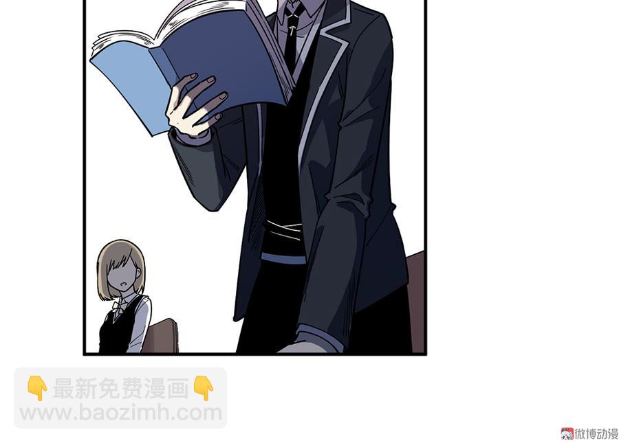 畸梦之枕&middot;四(1/3)-第27话