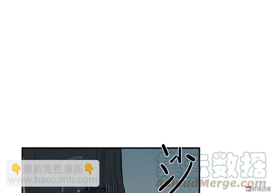 畸梦之枕&middot;四(1/3)-第27话