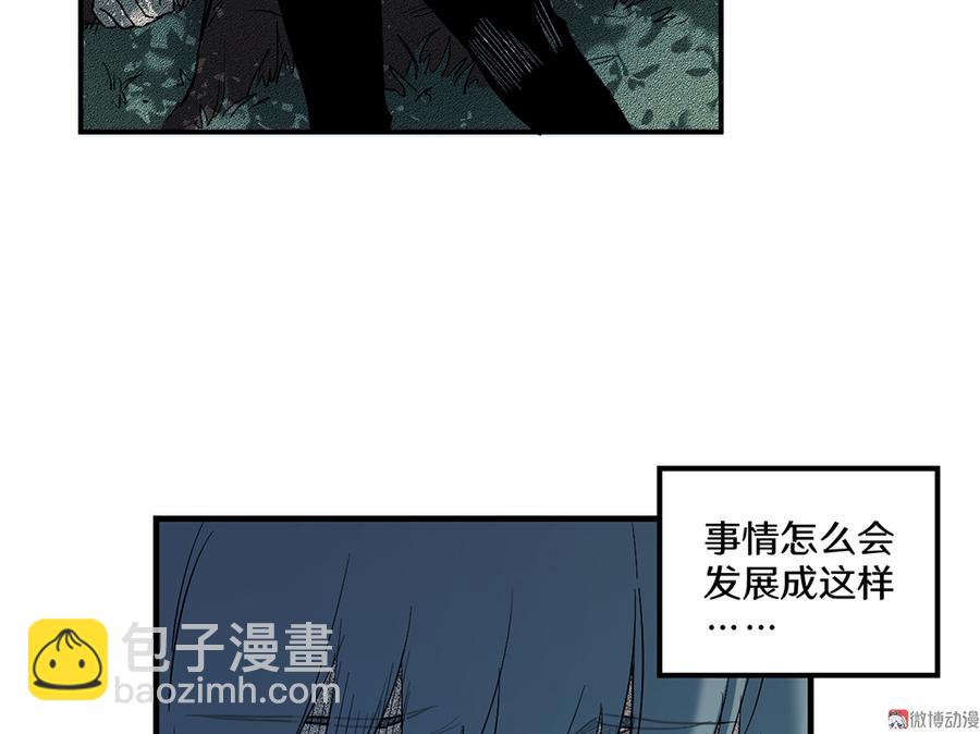 畸梦之枕&middot;四(1/3)-第27话