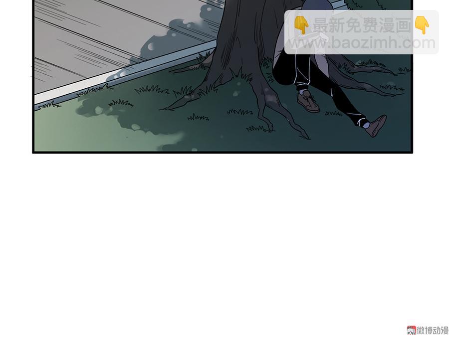 畸梦之枕&middot;四(1/3)-第27话