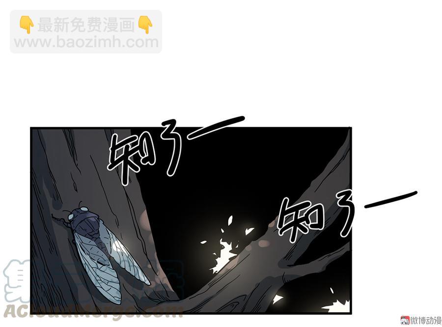 畸梦之枕&middot;四(1/3)-第27话