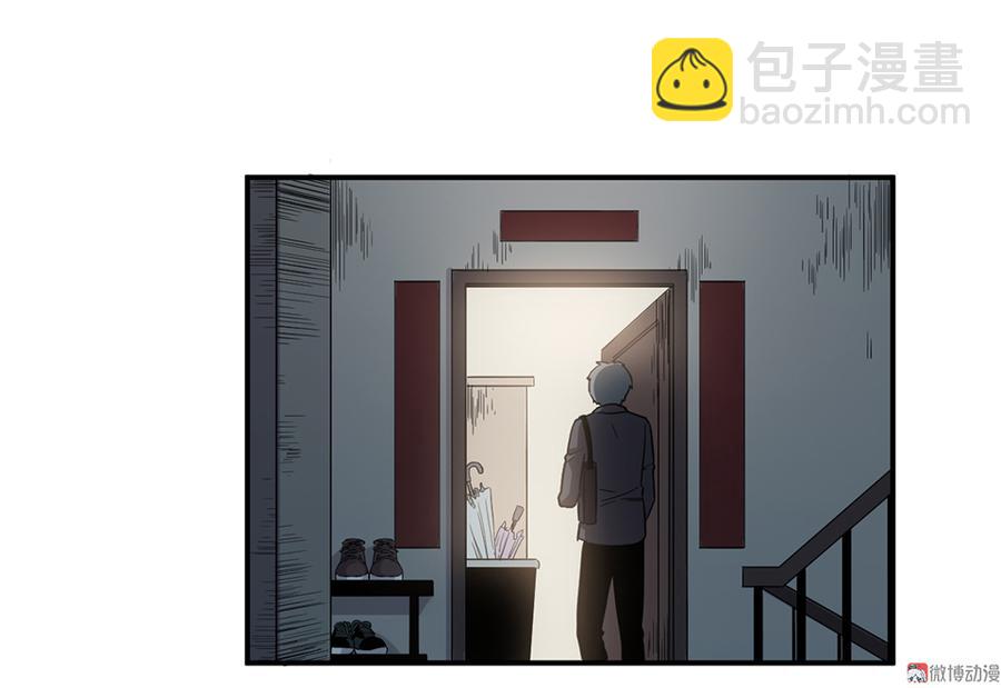 畸梦之枕&middot;四(1/3)-第27话