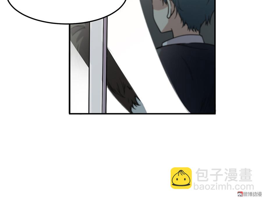 畸梦之枕&middot;四(1/3)-第27话