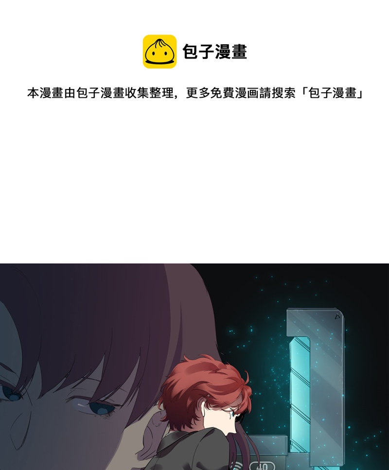 随心父母&middot;四(1/2)-第33话