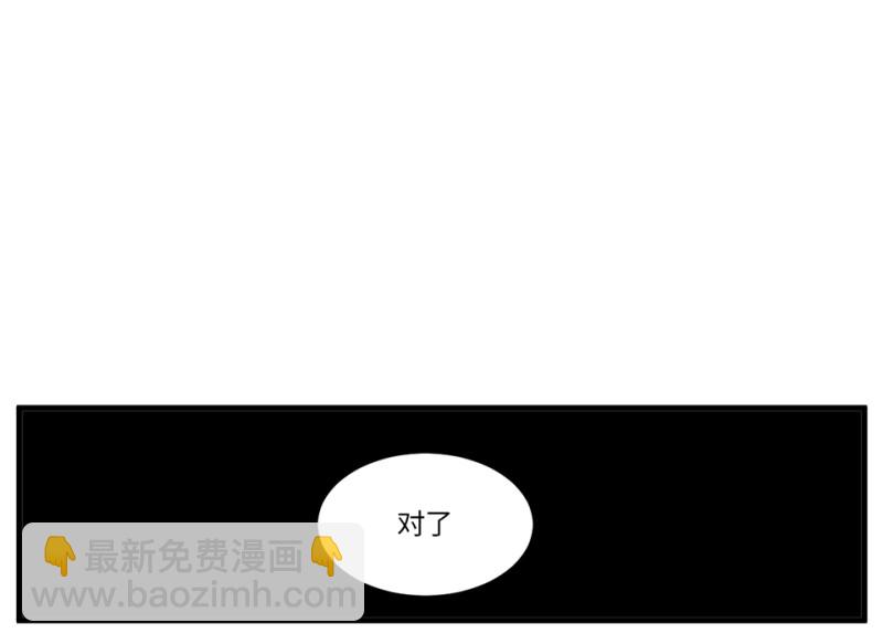 随心父母&middot;四(1/2)-第33话