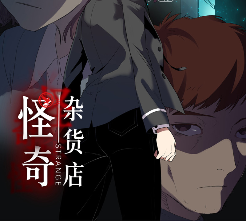 随心父母&middot;四(1/2)-第33话