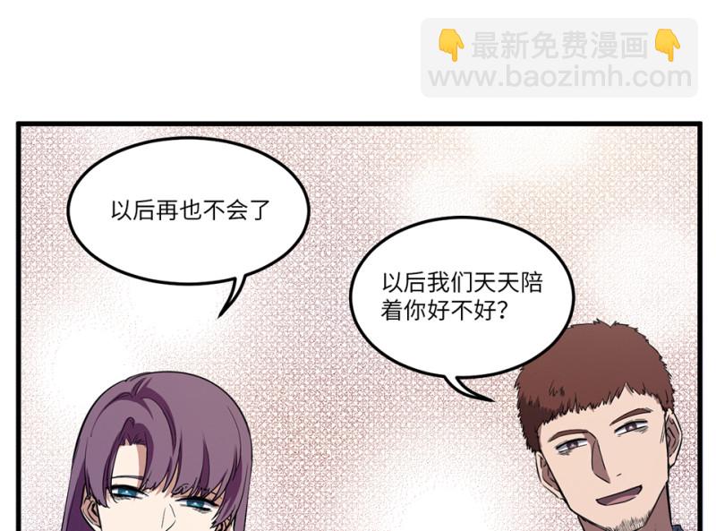 随心父母&middot;四(1/2)-第33话