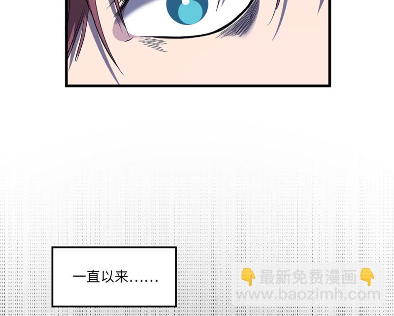 随心父母&middot;四(1/2)-第33话