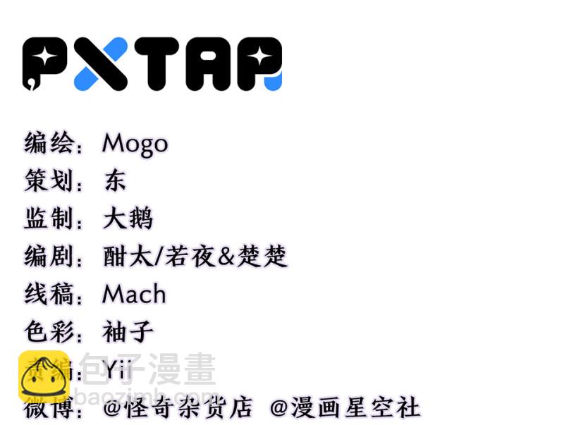 随心父母&middot;四(1/2)-第33话