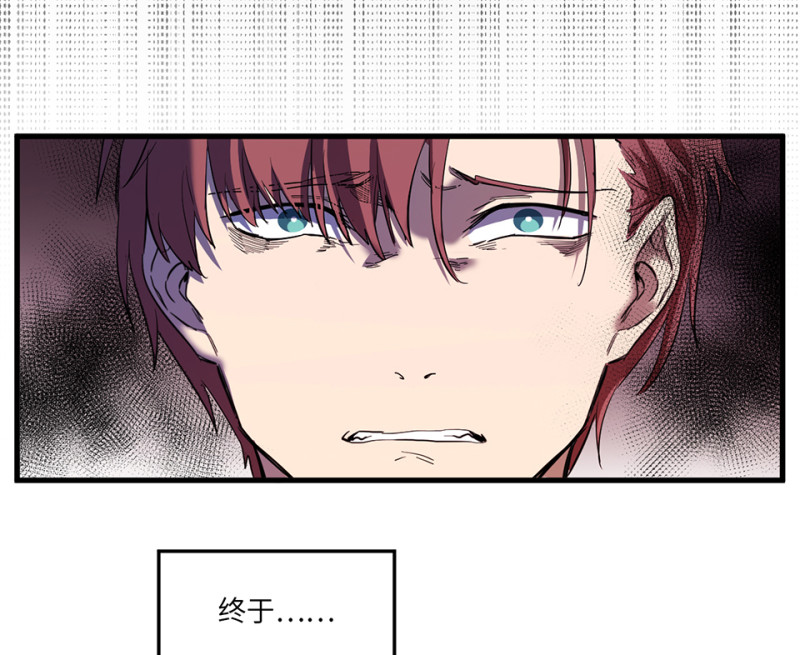 随心父母&middot;四(1/2)-第33话