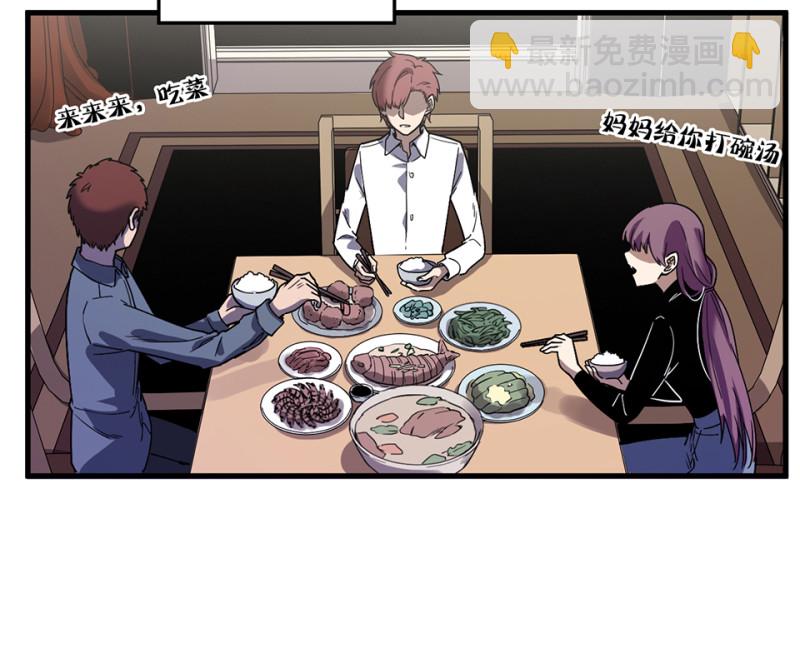 随心父母&middot;四(1/2)-第33话