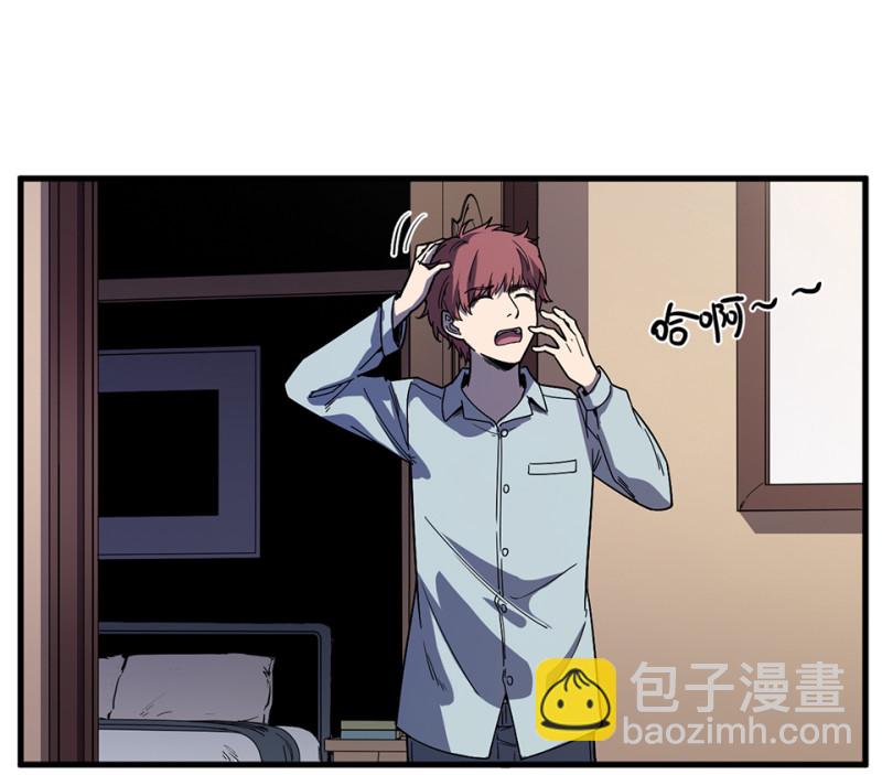 随心父母&middot;四(1/2)-第33话