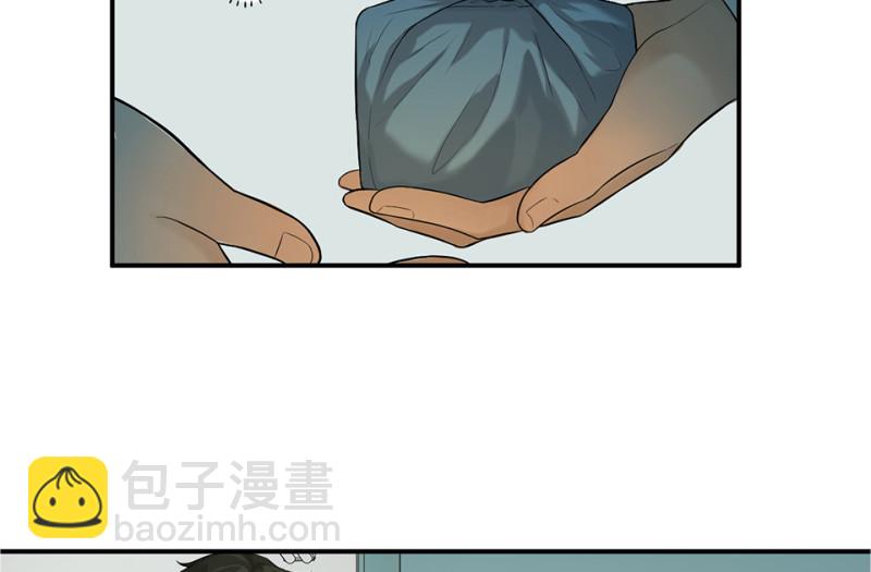 鉴别之瞳&middot;六(1/3)-第43话