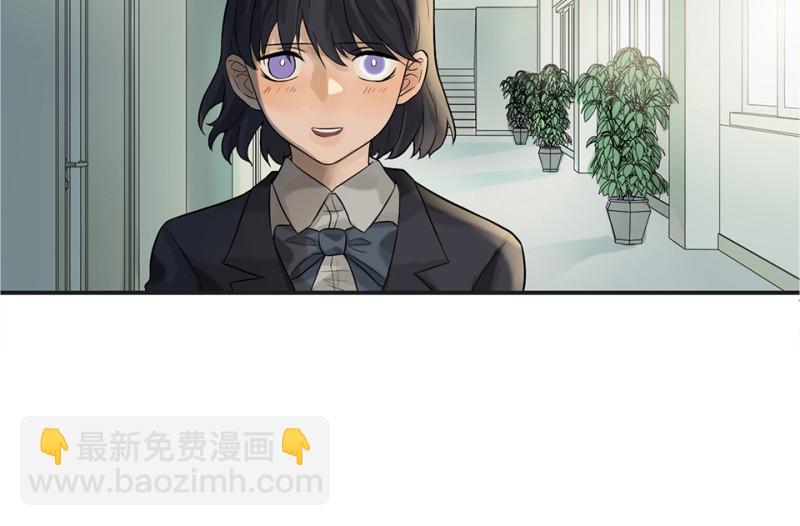 鉴别之瞳&middot;六(1/3)-第43话