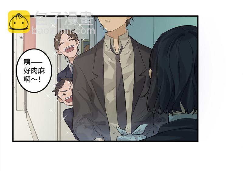 鉴别之瞳&middot;六(1/3)-第43话