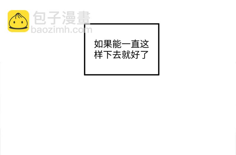 鉴别之瞳&middot;六(1/3)-第43话