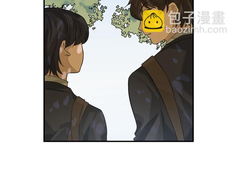 鉴别之瞳&middot;六(1/3)-第43话