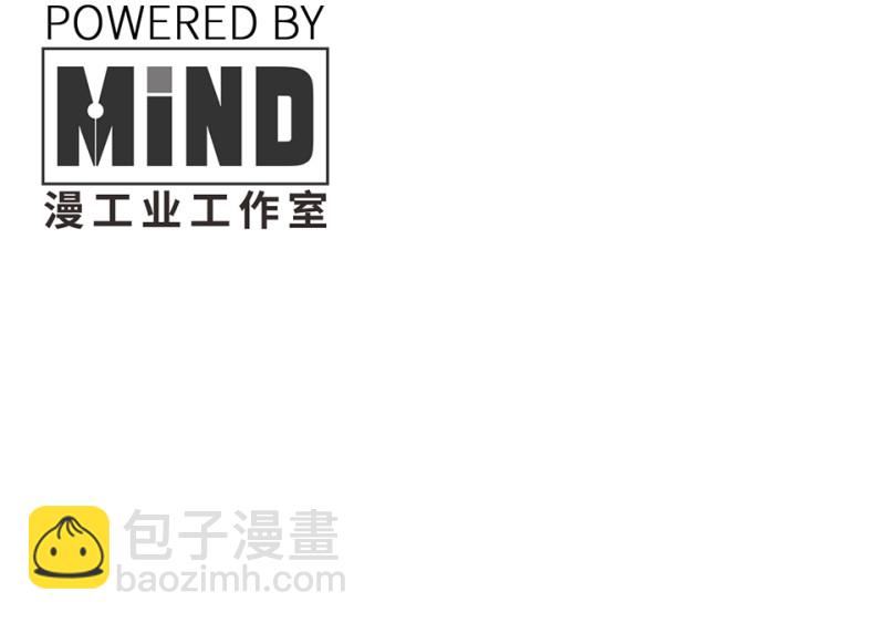 鉴别之瞳&middot;六(1/3)-第43话