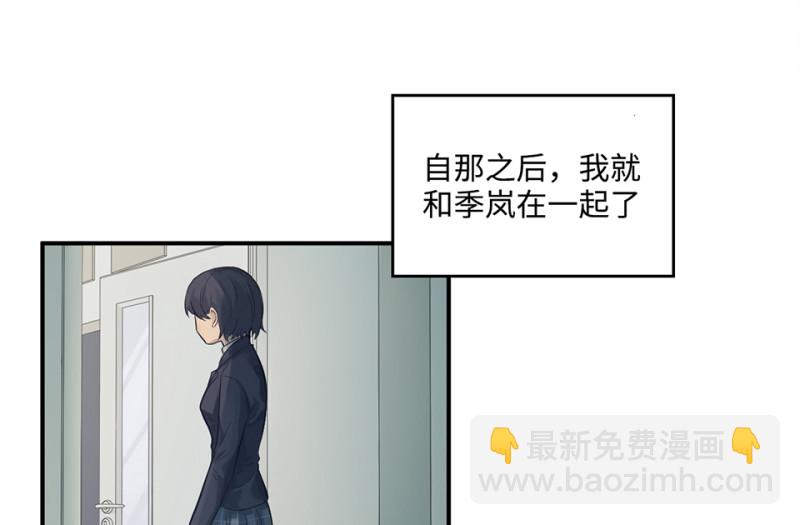 鉴别之瞳&middot;六(1/3)-第43话