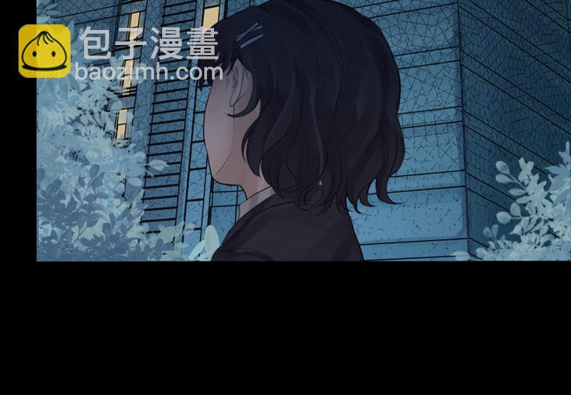 鉴别之瞳&middot;八(1/4)-第45话