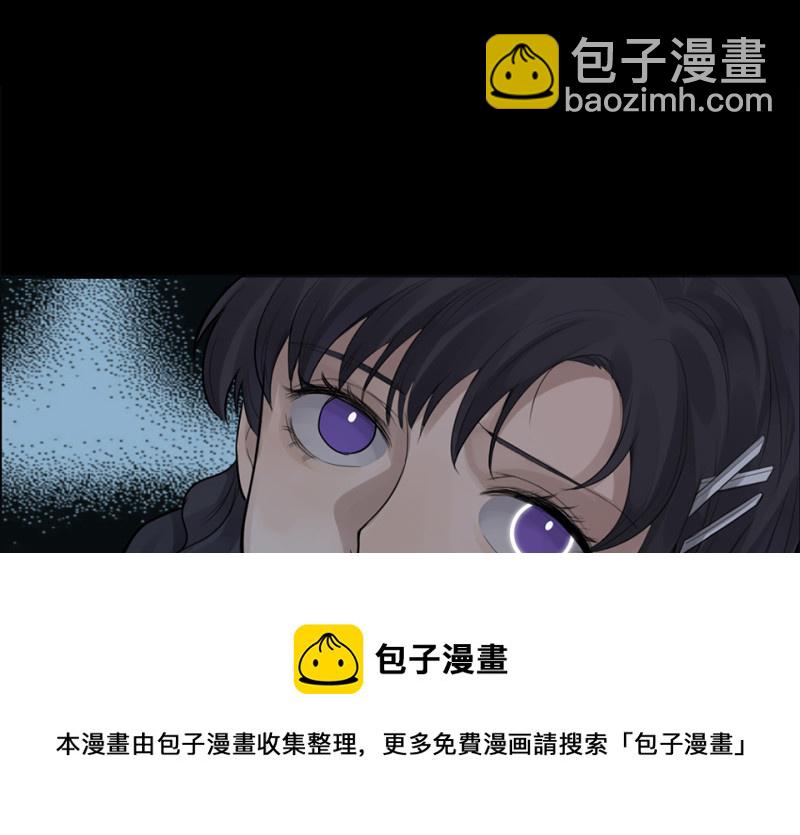 鉴别之瞳&middot;八(1/4)-第45话