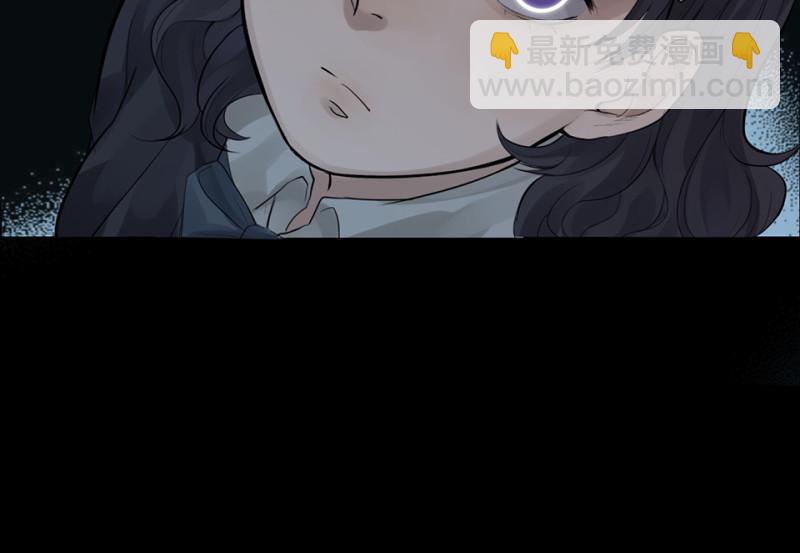 鉴别之瞳&middot;八(1/4)-第45话