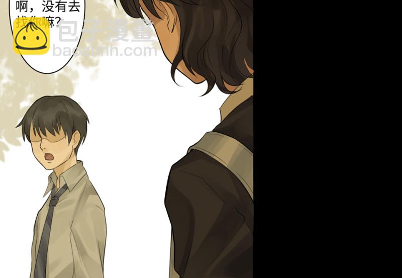 鉴别之瞳&middot;八(1/4)-第45话