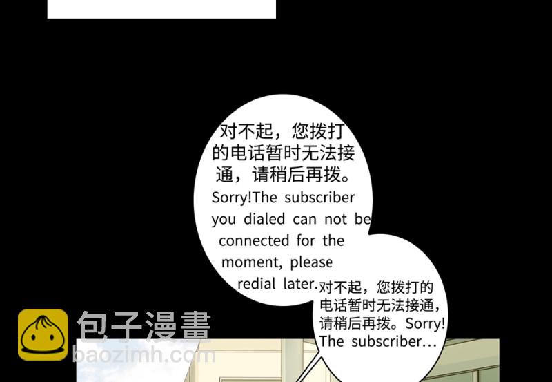 鉴别之瞳&middot;八(1/4)-第45话