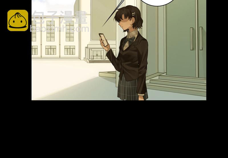 鉴别之瞳&middot;八(1/4)-第45话