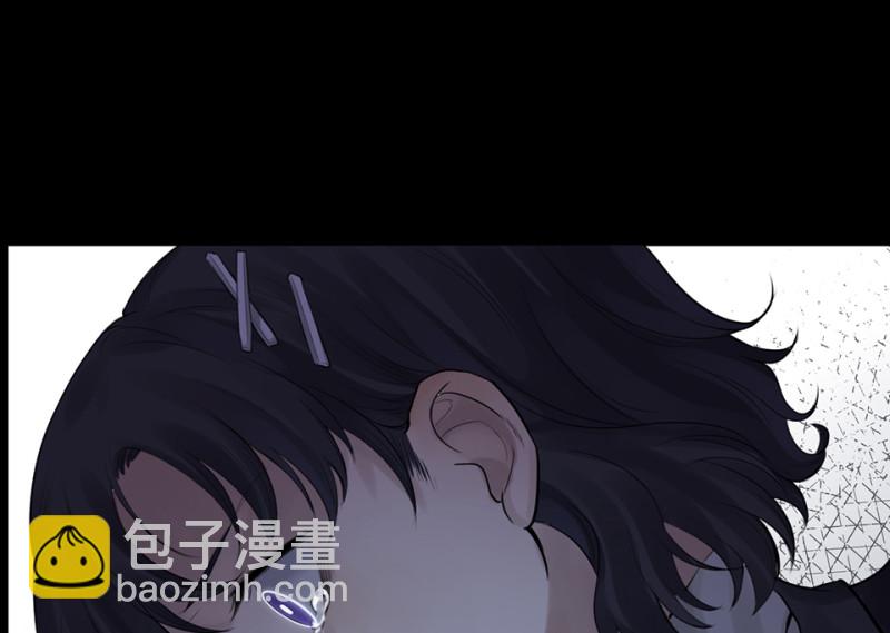 鉴别之瞳&middot;八(1/4)-第45话