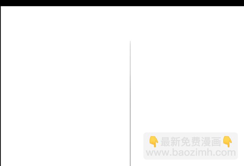 鉴别之瞳&middot;八(1/4)-第45话