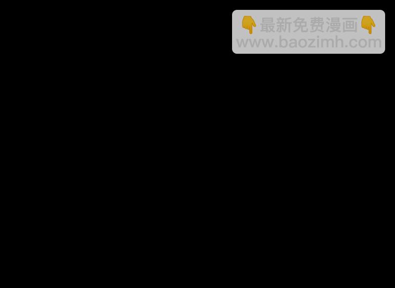 鉴别之瞳&middot;八(1/4)-第45话