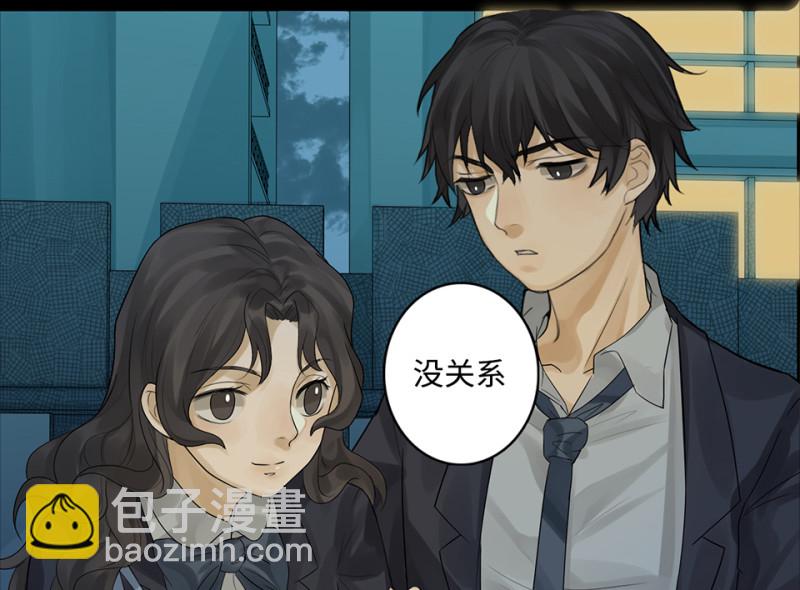 鉴别之瞳&middot;八(1/4)-第45话