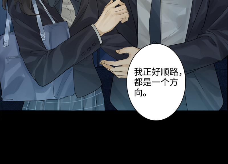 鉴别之瞳&middot;八(1/4)-第45话