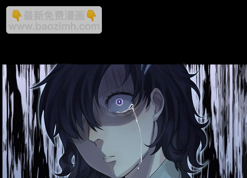 鉴别之瞳&middot;八(1/4)-第45话