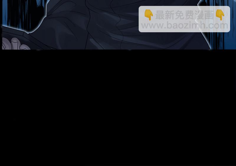 鉴别之瞳&middot;八(1/4)-第45话