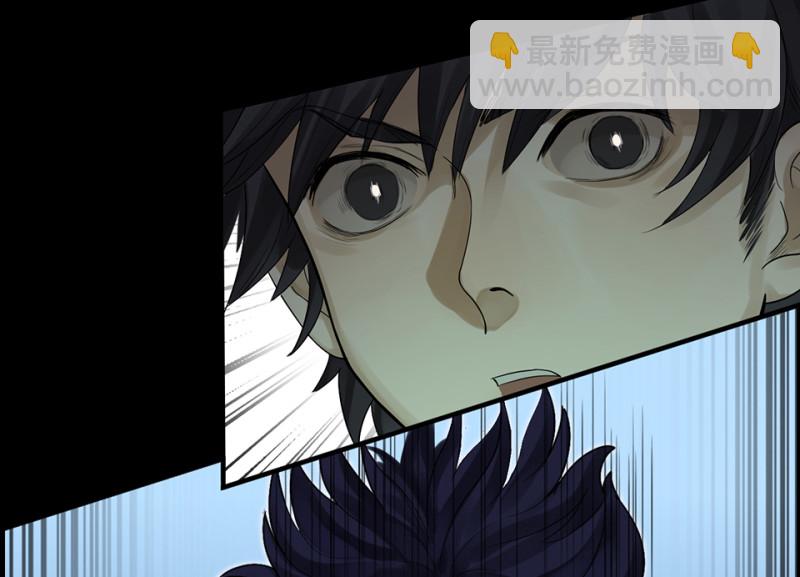 鉴别之瞳&middot;八(1/4)-第45话