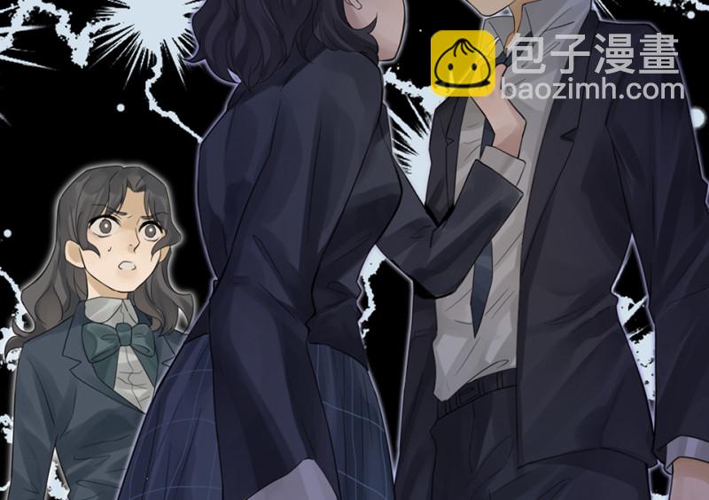 鉴别之瞳&middot;八(1/4)-第45话