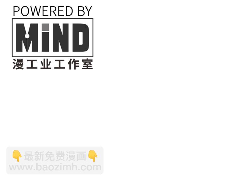 鉴别之瞳&middot;八(1/4)-第45话