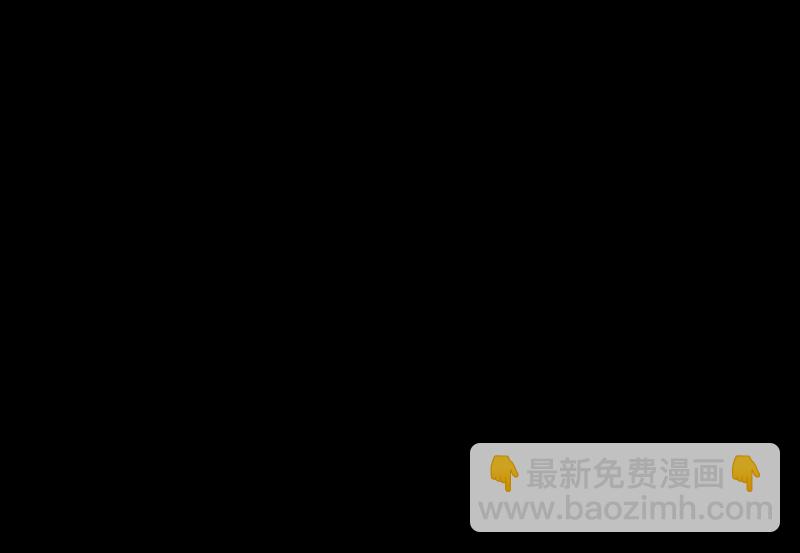 鉴别之瞳&middot;八(1/4)-第45话