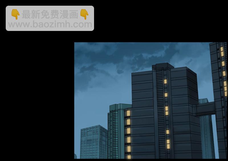 鉴别之瞳&middot;八(1/4)-第45话