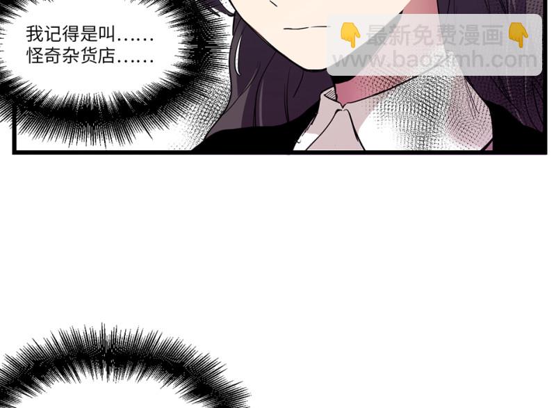 锦瞳&middot;二(1/3)-第47话