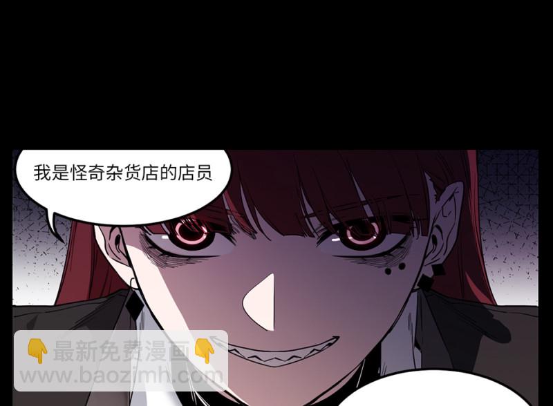 锦瞳&middot;二(1/3)-第47话