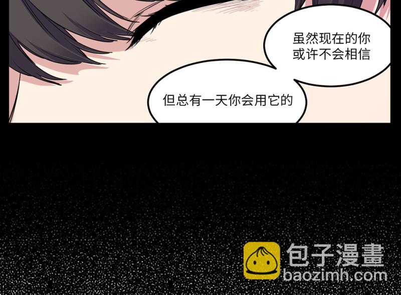 锦瞳&middot;二(1/3)-第47话