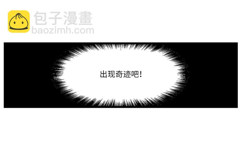 锦瞳&middot;二(1/3)-第47话