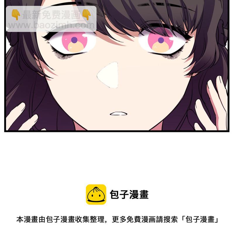 锦瞳&middot;二(1/3)-第47话