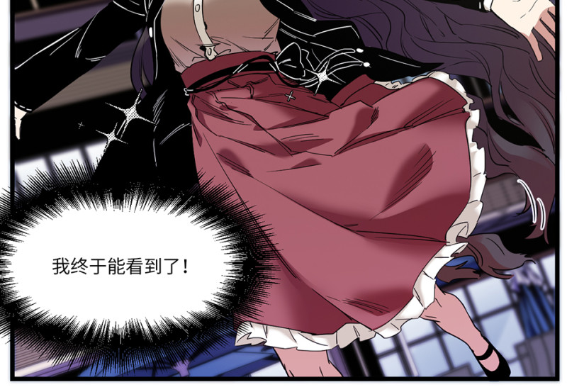 锦瞳&middot;二(1/3)-第47话