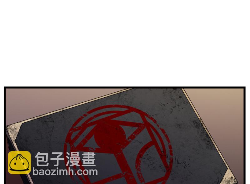 锦瞳&middot;二(1/3)-第47话