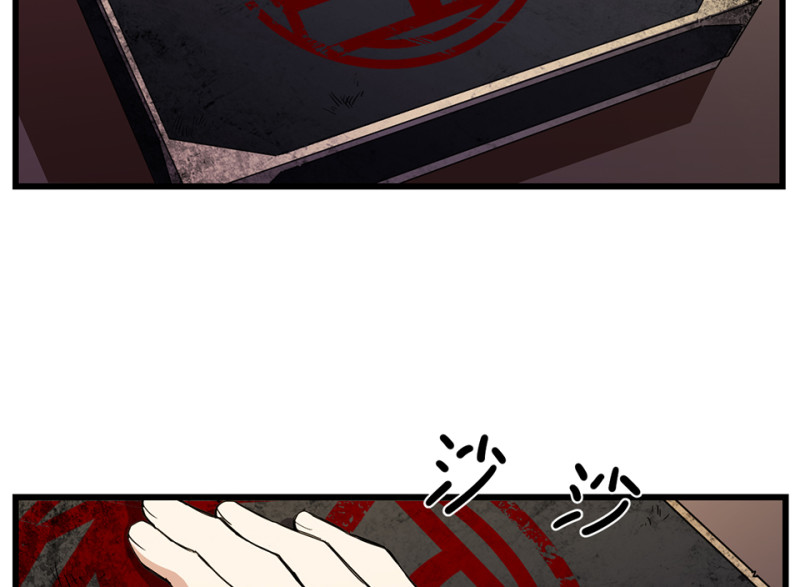 锦瞳&middot;二(1/3)-第47话