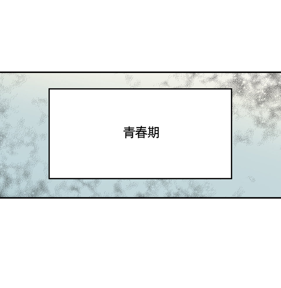 完美的朋友&middot;一(1/2)-第7话